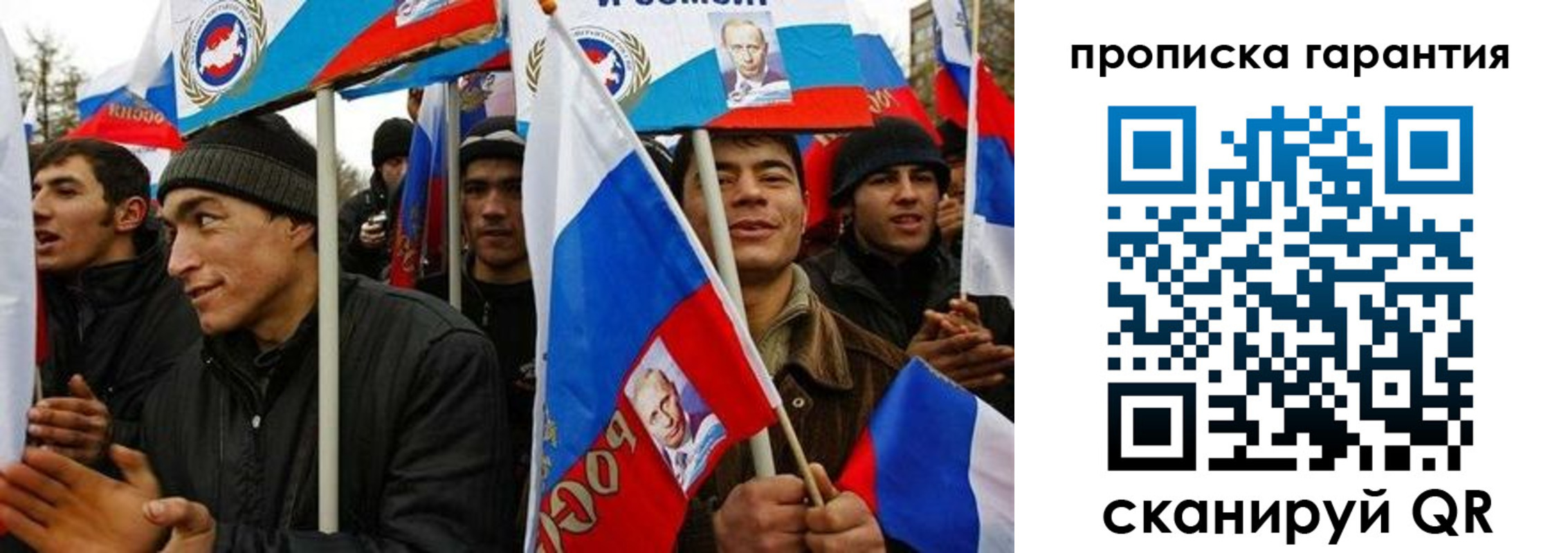 прописка поиск в Краснозаводске